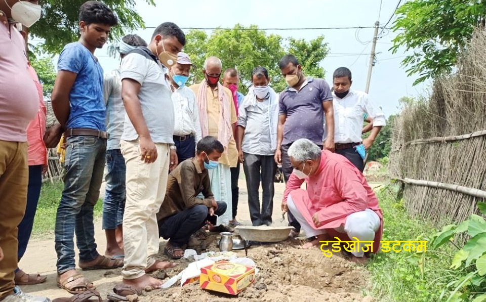 विसरभोरा- महुवा बोर्डर सडक : पिसीसी ढलान हुने, साँसद अरगरियाद्वारा शिलान्यास