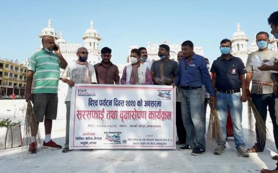 पर्यटन दिवस : जानकी मन्दिरमा राज्यमन्त्री मण्डलद्वारा सरसफाई र बृक्षारोपन
