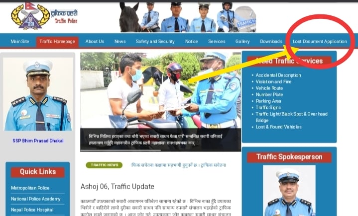 अब लाइसेन्स हराएको सिफारिस लिन ट्राफिक कार्यालय धाउनु नपर्ने