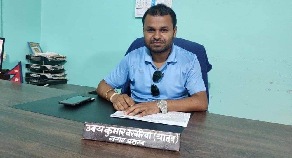 शहिदनगरका मेयर बरबरिया र लेखापाल १५ दिनदेखि गायब !