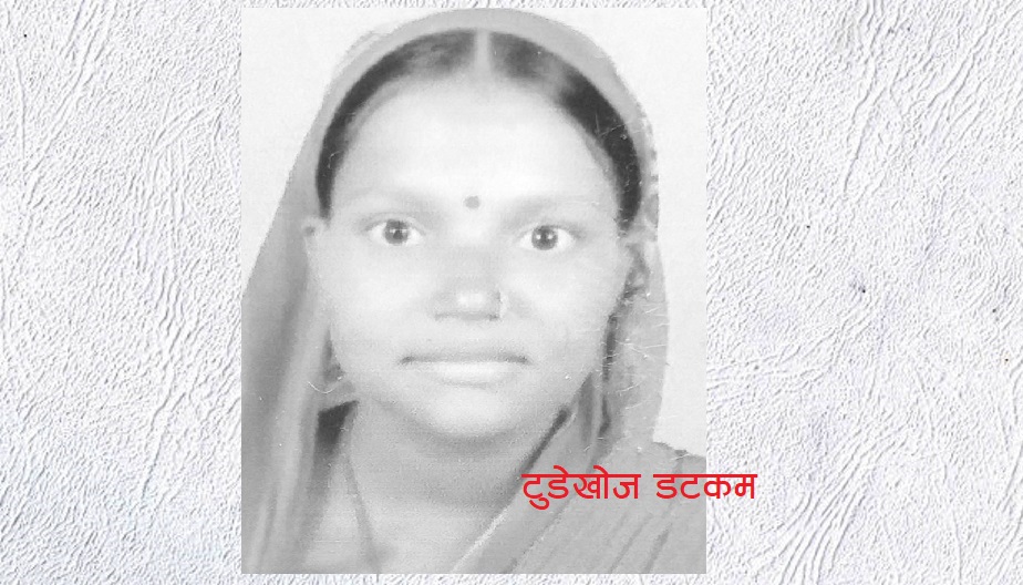 अवैध पोलिक्लिकको लापरबाहीले सुत्केरी महिलाको ज्यान गयो