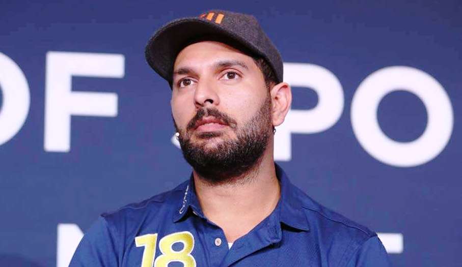 भारतीय क्रिकेटर युवराज सिंह : किन सन्यास फिर्ता लिए ?