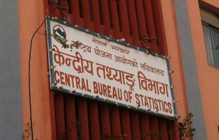 जनगणनाका लागि ५३ हजार कर्मचारी भर्ना गर्ने तयारी