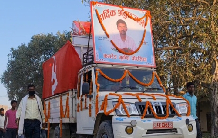 हत्या भएको ८ दिनपछि चौरासियाको अन्त्येष्टि गरियो