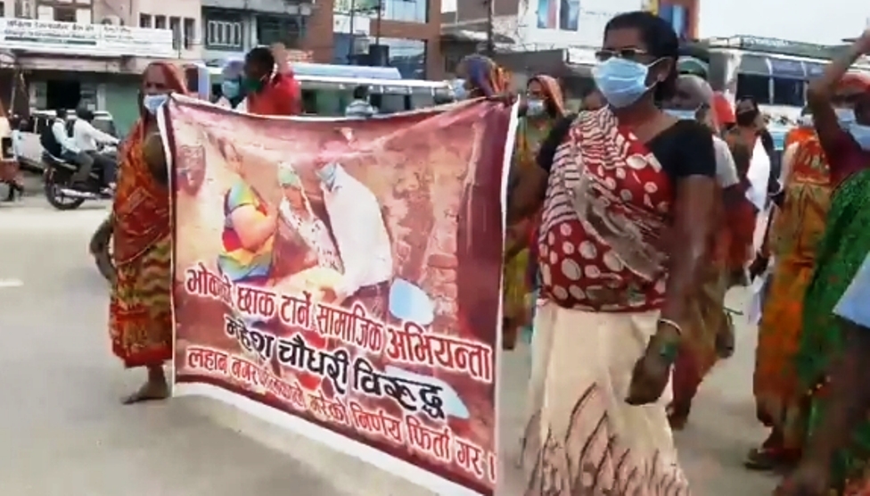 लहानमा मेयरको विरुद्ध र महेश चौधरीको पक्षमा प्रदर्शन, यस्तो छ कारण
