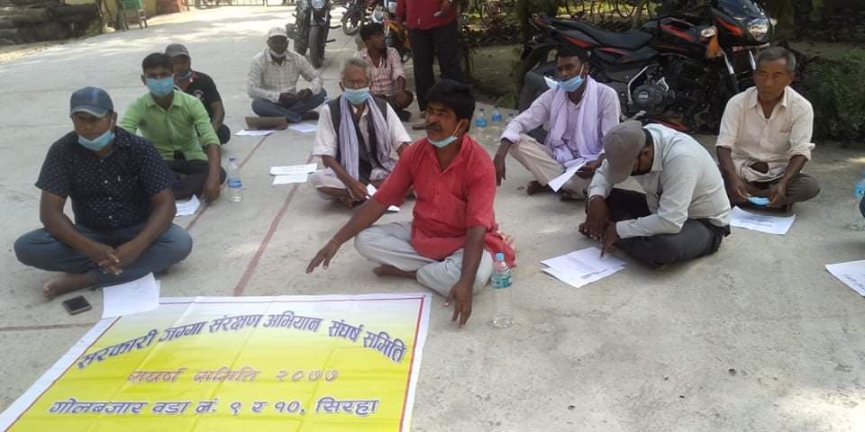 सिरहा : सरकारी जग्गाको लालपुर्जा बनाउने गिरोहलाई कारबाहीको माग राख्दै धर्ना