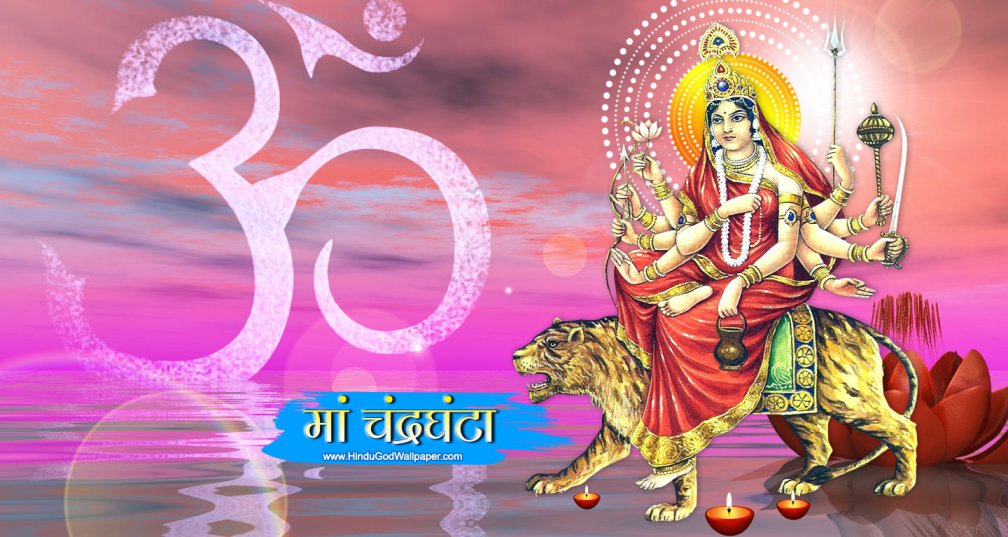 दशैंको तेस्रो दिन : आज चन्द्रघण्टा भगवतीको पूजा गरिँदै