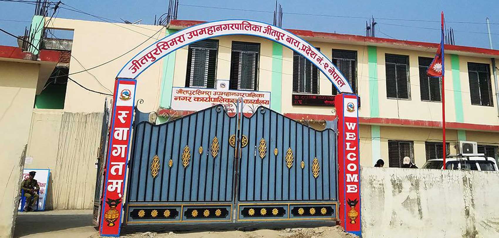जितपुर सिमराका योजनामा १४ करोड अनियमितता ! भुक्तानी रोकियो