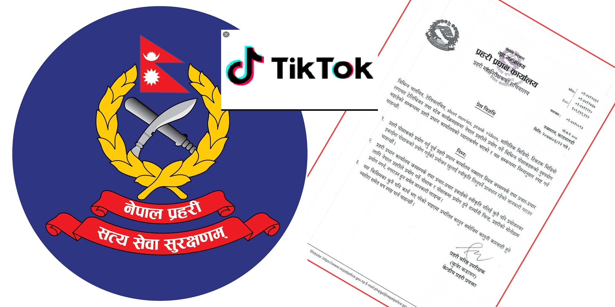 प्रहरीको पोसाक लगाएर टिकटक वा अन्य भिडियो बनाउनेमाथि कारबाही हुने