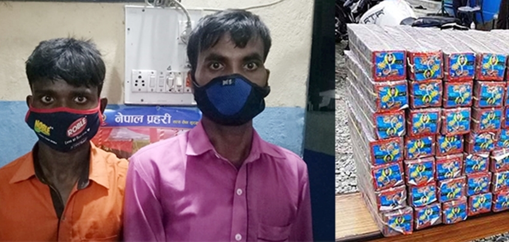 भारतबाट पटाका ल्याउन लागेका दुई जनालाई प्रहरीले समात्यो