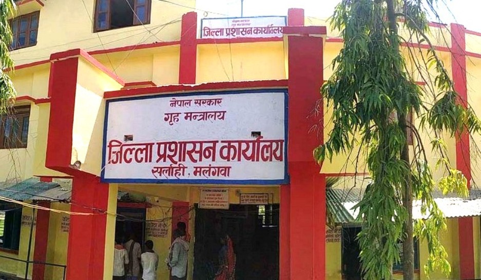 सर्लाही सिडिओ अफिसका कर्मचारीमा पनि कोरोना पुष्टि