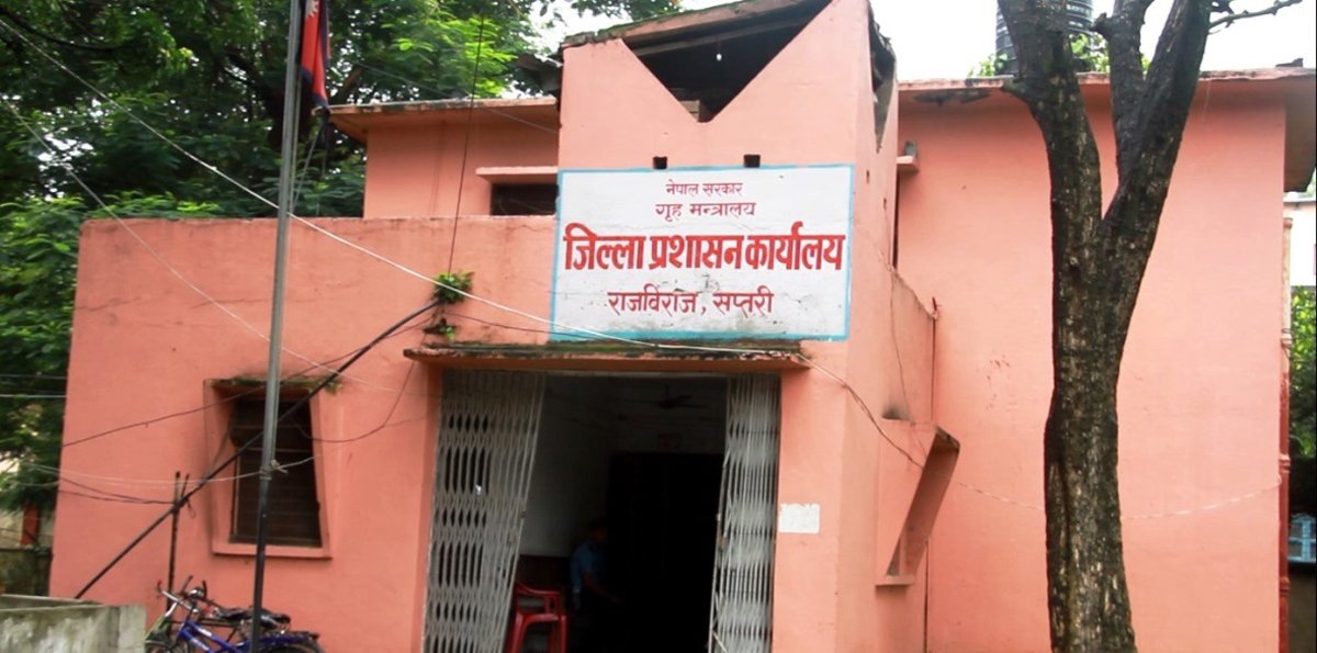 सप्तरीमा नयाँ नागरिकता वितरण अनिश्चितकालका लागि बन्द