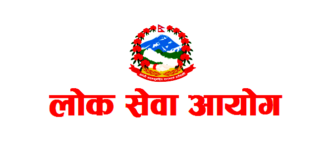 लोकसेवाले ३ सय प्राविधिक अधिकृतका लागि निकाल्यो विज्ञापन