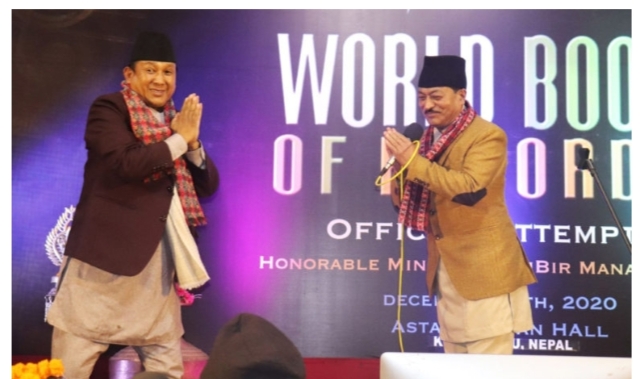 राज्यमन्त्री मानन्धरले गीत गाएर बनाए विश्व कीर्तिमान