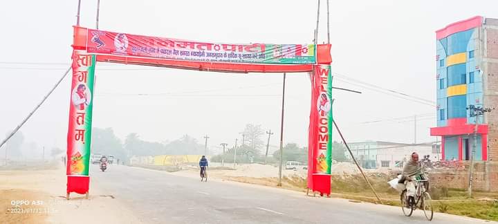 लहानमा माघ ५ गते बलिदानी दिवस मनाउने जनमत पार्टीको तयारी