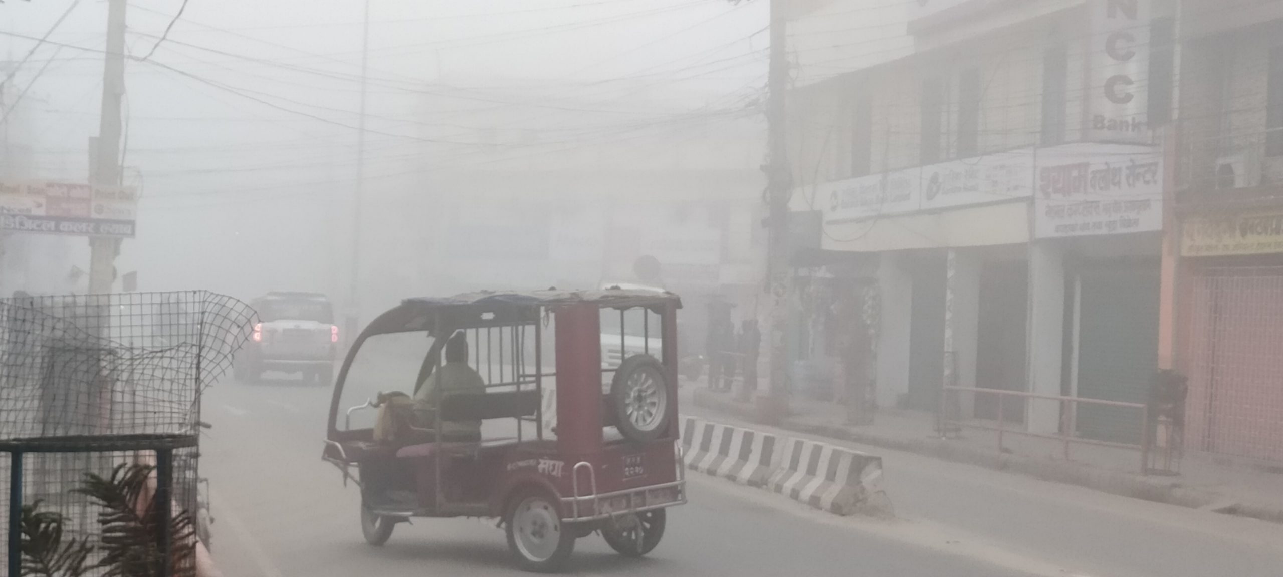 मधेसमा अझै केही दिन घाम नलाग्ने, सतर्कता अपनाउन अनुरोध