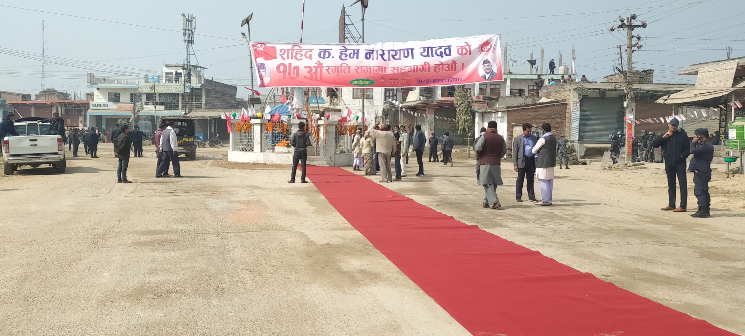 हेमनारायण स्मृति दिवस : सिरहामा प्रम ओलीका लागि रातो कार्पेट, सुरक्षा व्यवस्था कडा