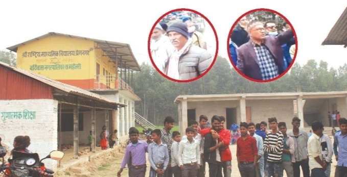 बर्दिबास : शिक्षकहरू काठमाडौंको प्रदर्शनमा, विद्यालय ठप्प
