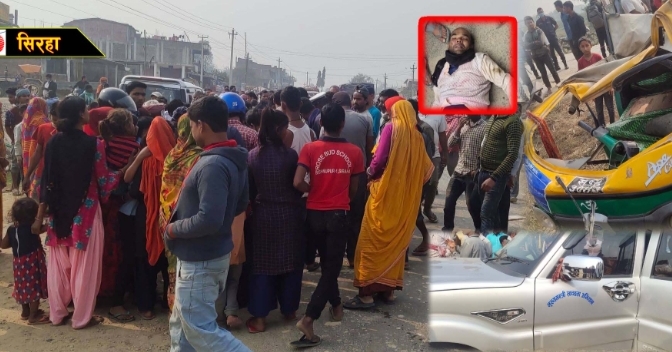 सिरहामा मुख्यमन्त्री कार्यालयको गाडीले एक जनाको ज्यान लियो