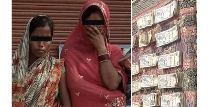 स्रोत नखुलेको १० लाख रुपैयासहित २ महिला पक्राउ