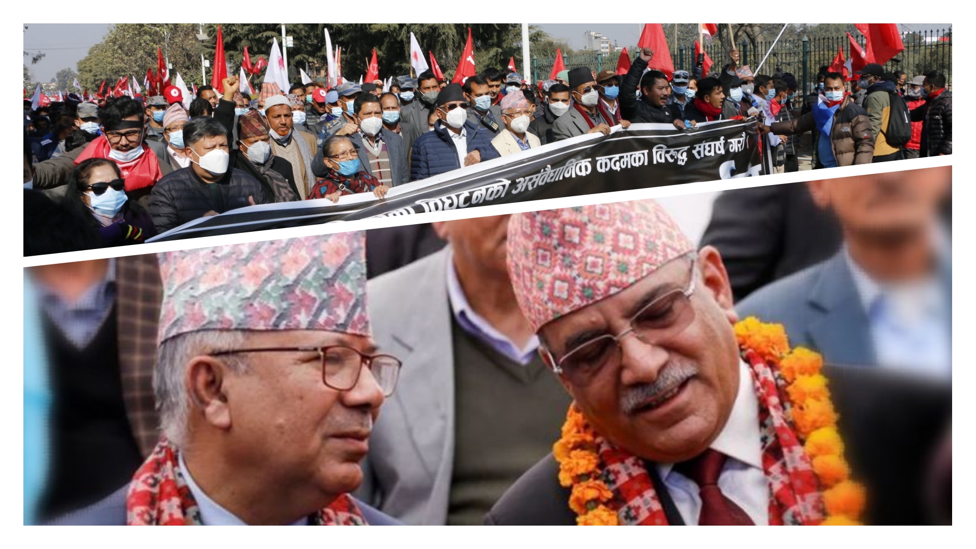 काठमाडौंमा आज प्रचण्ड-नेपाल समुहको शक्ति प्रदर्शन, पाँच स्थानबाट जुलुस