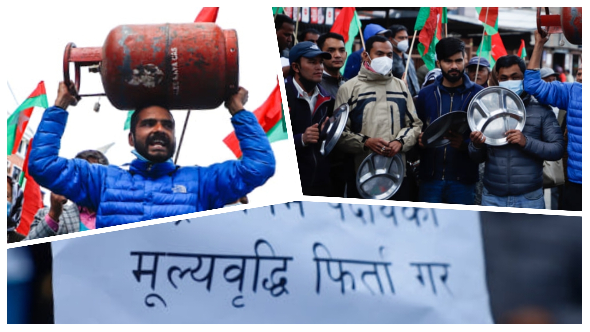 मूल्यवृद्धिविरुद्ध थाल र ग्यास सिलिन्डर बोकेर जसपाको प्रदर्शन