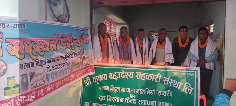 मल्हनियाँमा दुग्ध चिस्यान केन्द्र स्थापना