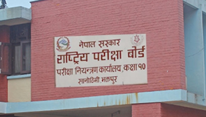 यसवर्ष एसईई परीक्षा जेठ १३ गतेदेखि हुने