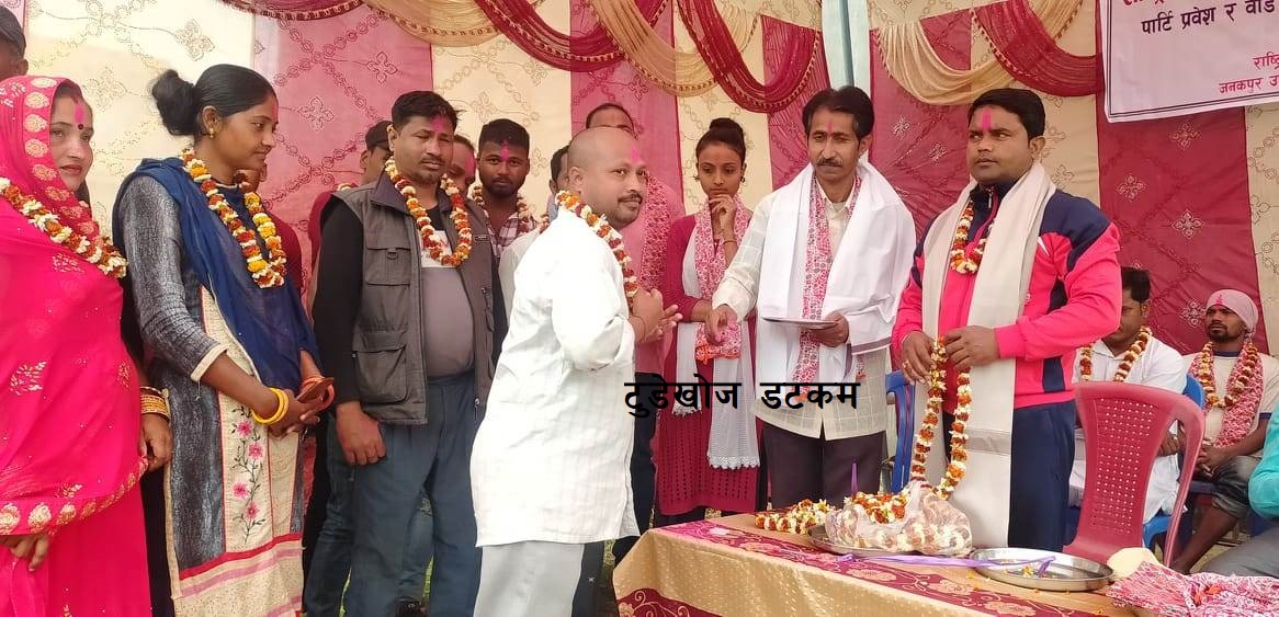 जनकपुरधाम १ का सयौं युवा ‘राष्ट्रिय युवा संघ’मा प्रवेश