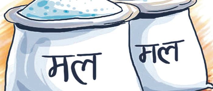 चीनबाट आइपुग्यो २० टन युरिया मल