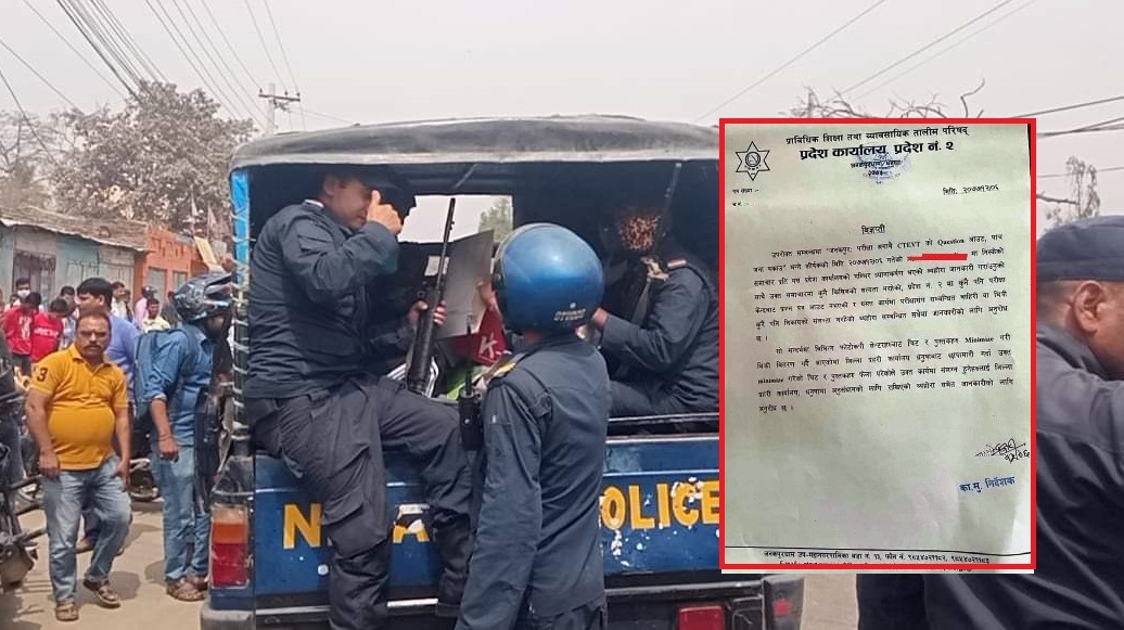 ‘सिटीइभिटीको प्रश्नपत्र आउट भएको छैन’