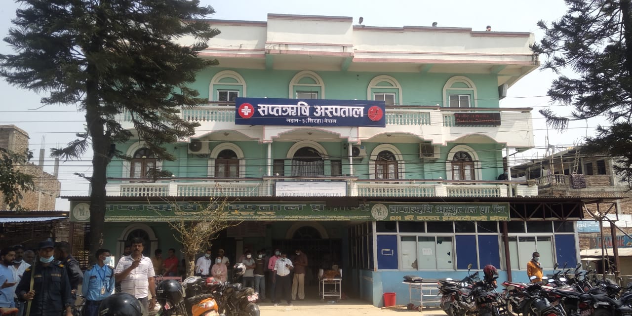 लहानको सप्तऋषि अस्पतालमा विरामीको मृत्यू, डाक्टरले लापरबाही गरेको भन्दै तोडफोड