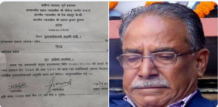 जब सूर्य थापाले प्रचण्ड रोएको फोटो ट्‍विट गरे…