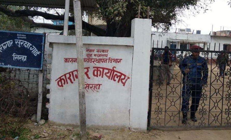 कोरोना कहर : सिरहा कारागारमा कैदीबन्दीसँग भेट्न रोक