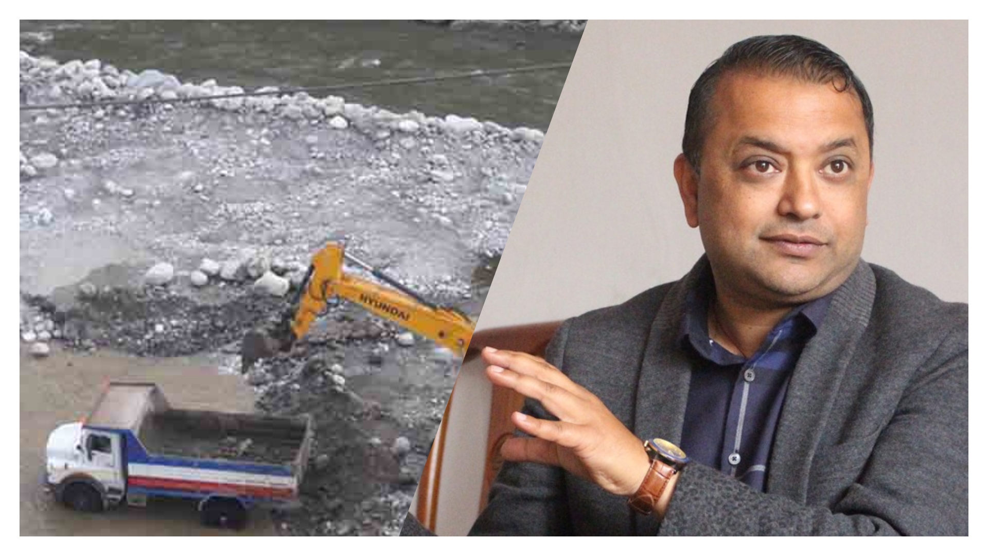 ‘ढुंगा, गिटी र बालुवा निकासी गर्ने सरकारको निर्णय नीतिगत भ्रष्टाचार हो’