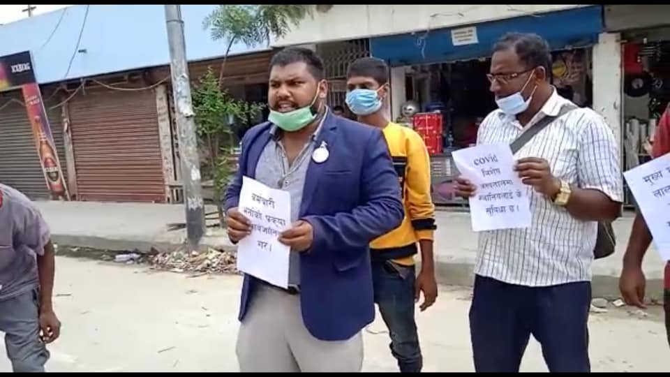 जनकपुरको कोभिड अस्पतालमा भ्रष्टाचार, मुख्यमन्त्री राउतविरुद्ध यूवाहरुद्वारा प्रदर्शन