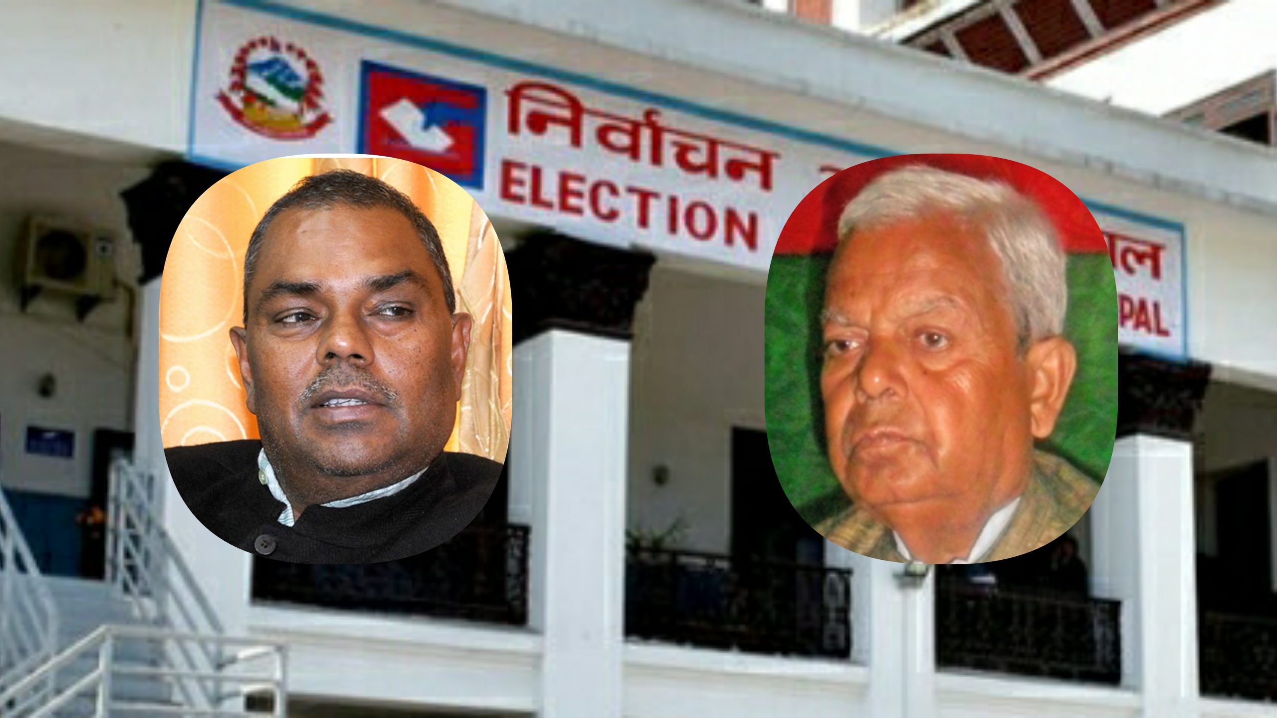 जसपा आधिकारीकता विवाद : आजदेखि निर्वाचन आयोगको इजलासमा सुनुवाई