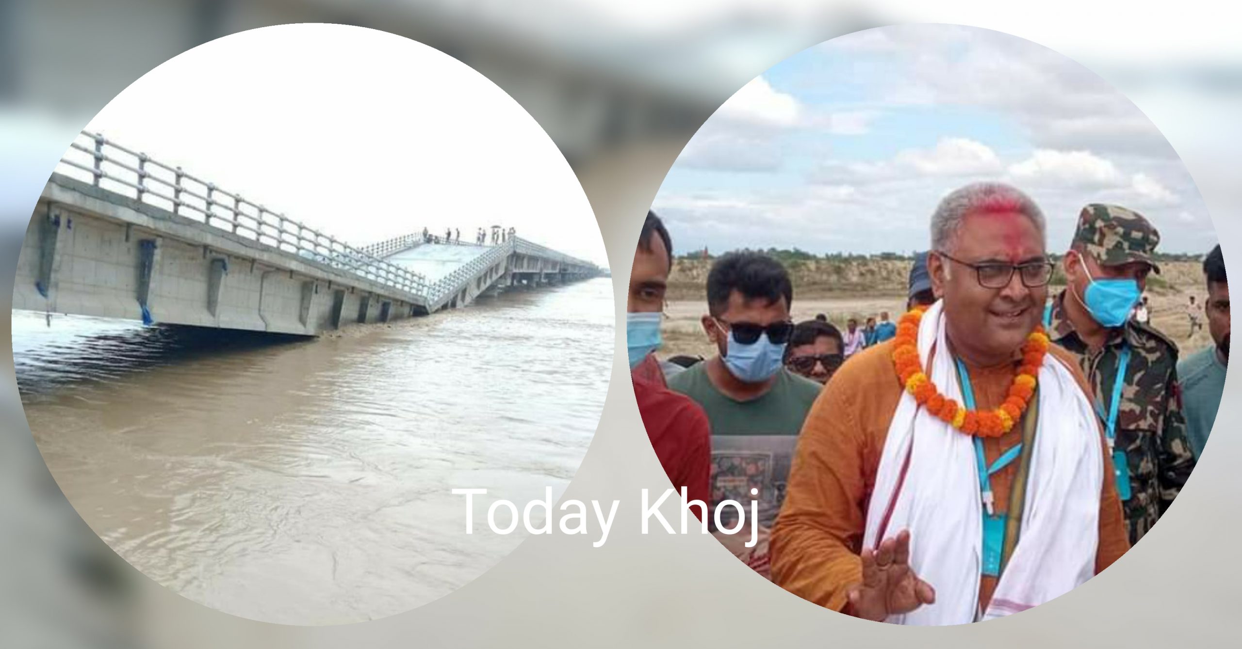 कमला पुल भासिएको विषयमा छाविन गरी दोषीलाई कारबाही गर : पूर्वमन्त्री अरगरिया