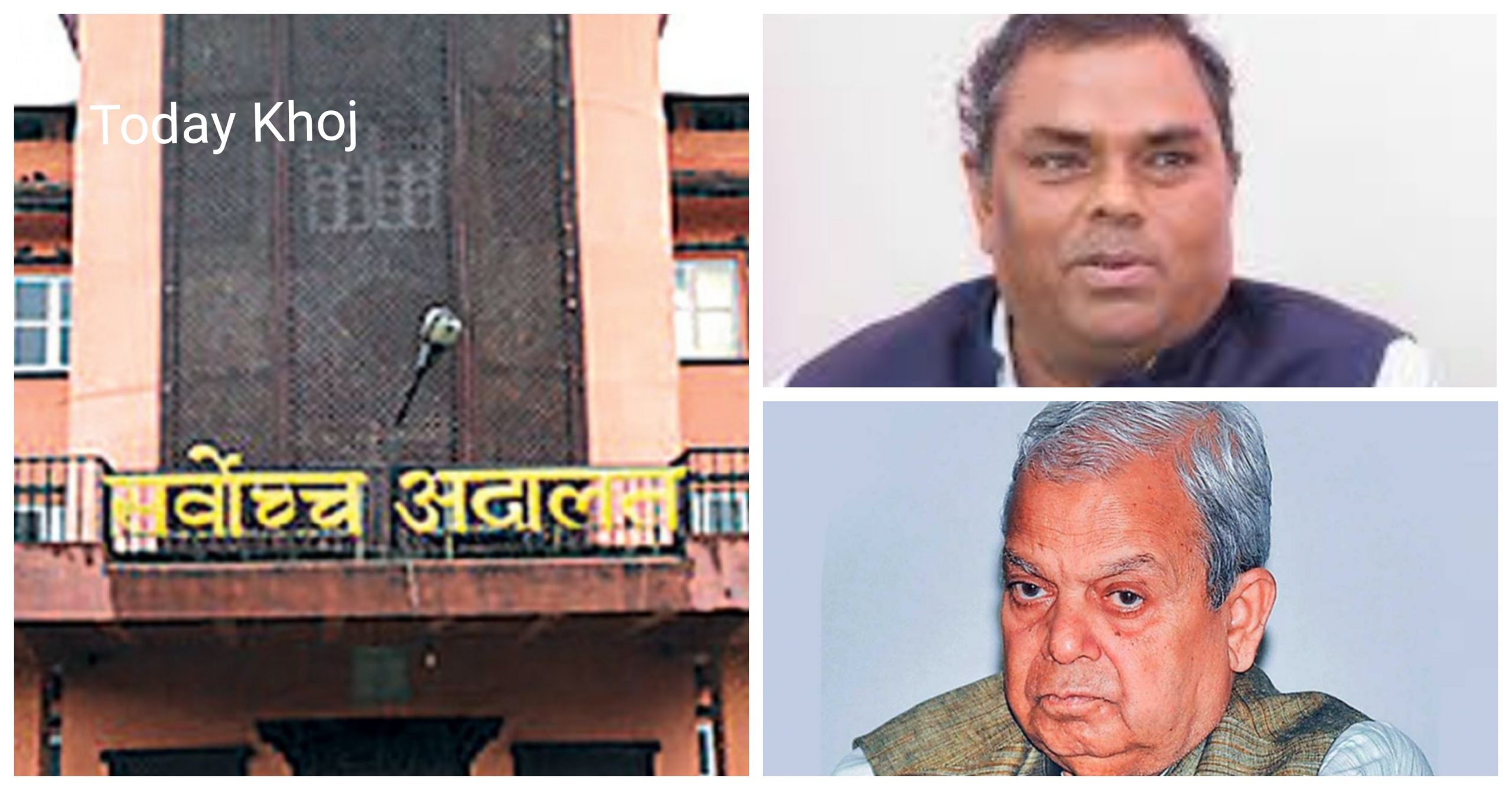 पूर्व राजपा र समाजवादी पार्टी ब्युउँताउन माग, सर्वोच्चमा रिट दायर