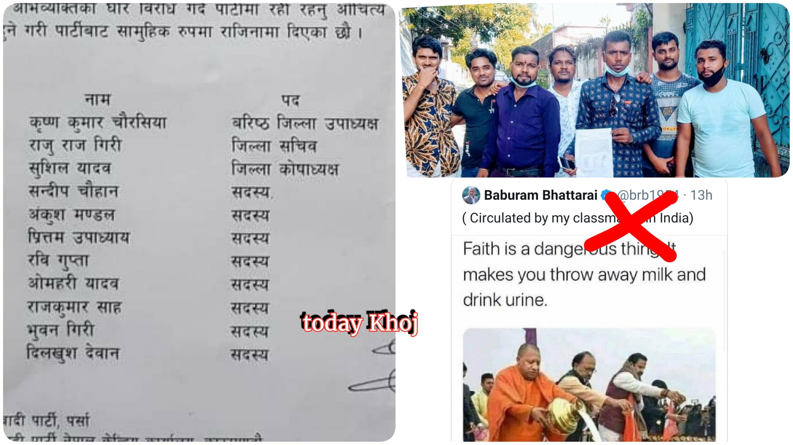 बाबुराम भट्टराइद्वारा हिन्दु धर्ममाथि प्रहार ! ११ जनाले दिए राजिनामा