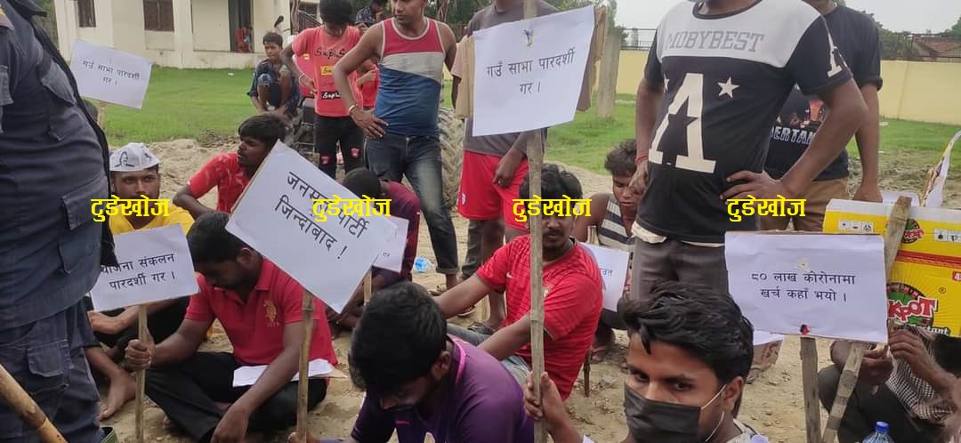 जनकनन्दनी गाउँपालिकाले गर्न लागेको गाउँसभाको जनमत पार्टीद्वारा विरोध