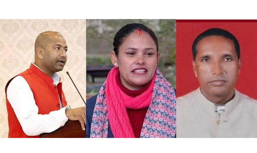 जसपा लुम्बिनीका तीन सांसद पदमुक्त