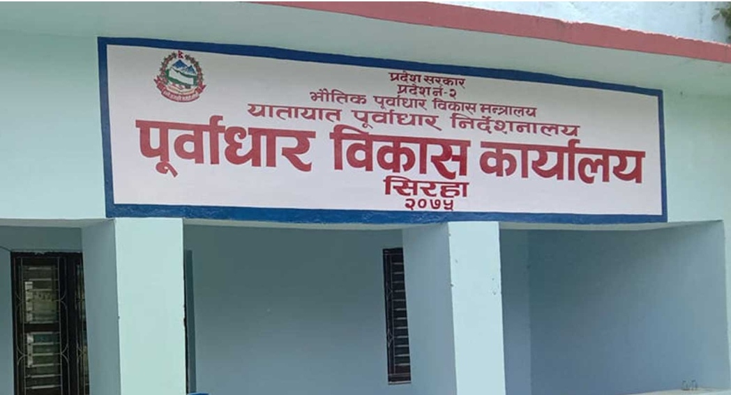 उपभोक्ता समितिको नाममा अर्कै खाता खोलेर साढे ४८ लाख झिकियो