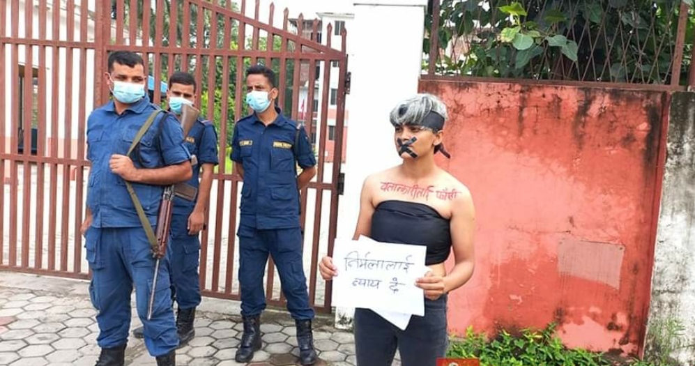 निर्मलालाई न्याय दे भन्दै साबीत्रीले गरिन् मुख्यमन्त्री कार्यालय अगाडि प्रदर्शन