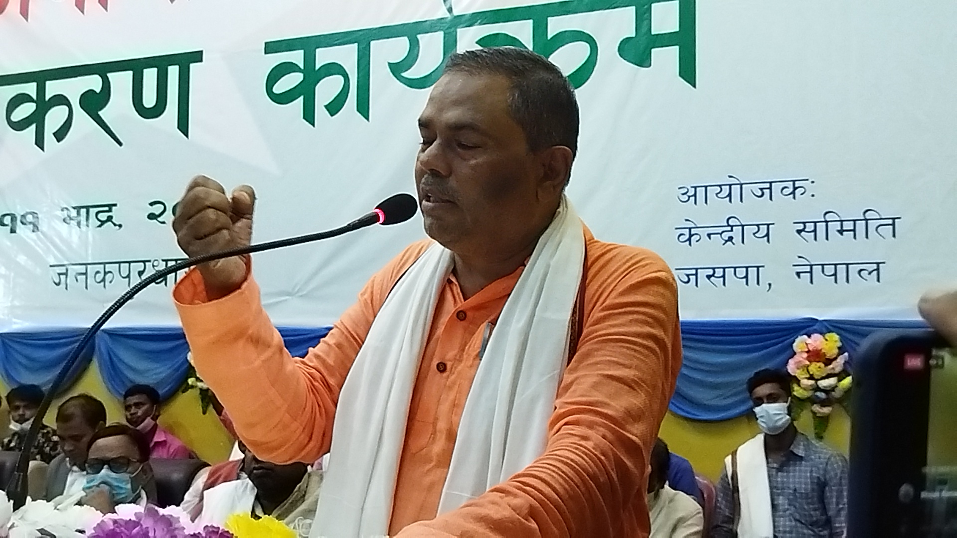 जसपाको विभाजन होइन्, शुद्धिकरण भएको हो : उपेन्द्र यादव