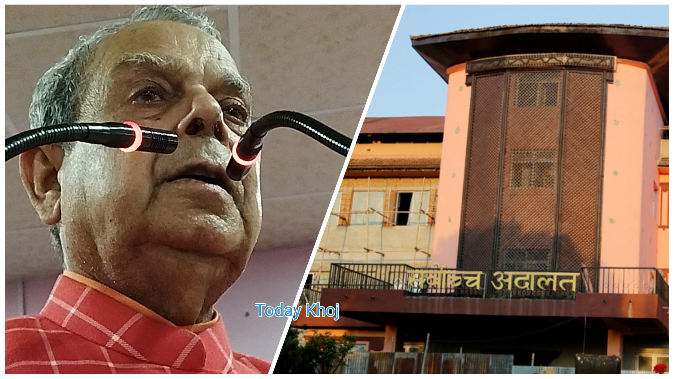 महन्थको पक्षमा सर्वोच्चले दिएन अन्तरिम आदेश, निर्वाचन आयोगको निर्णय सदर