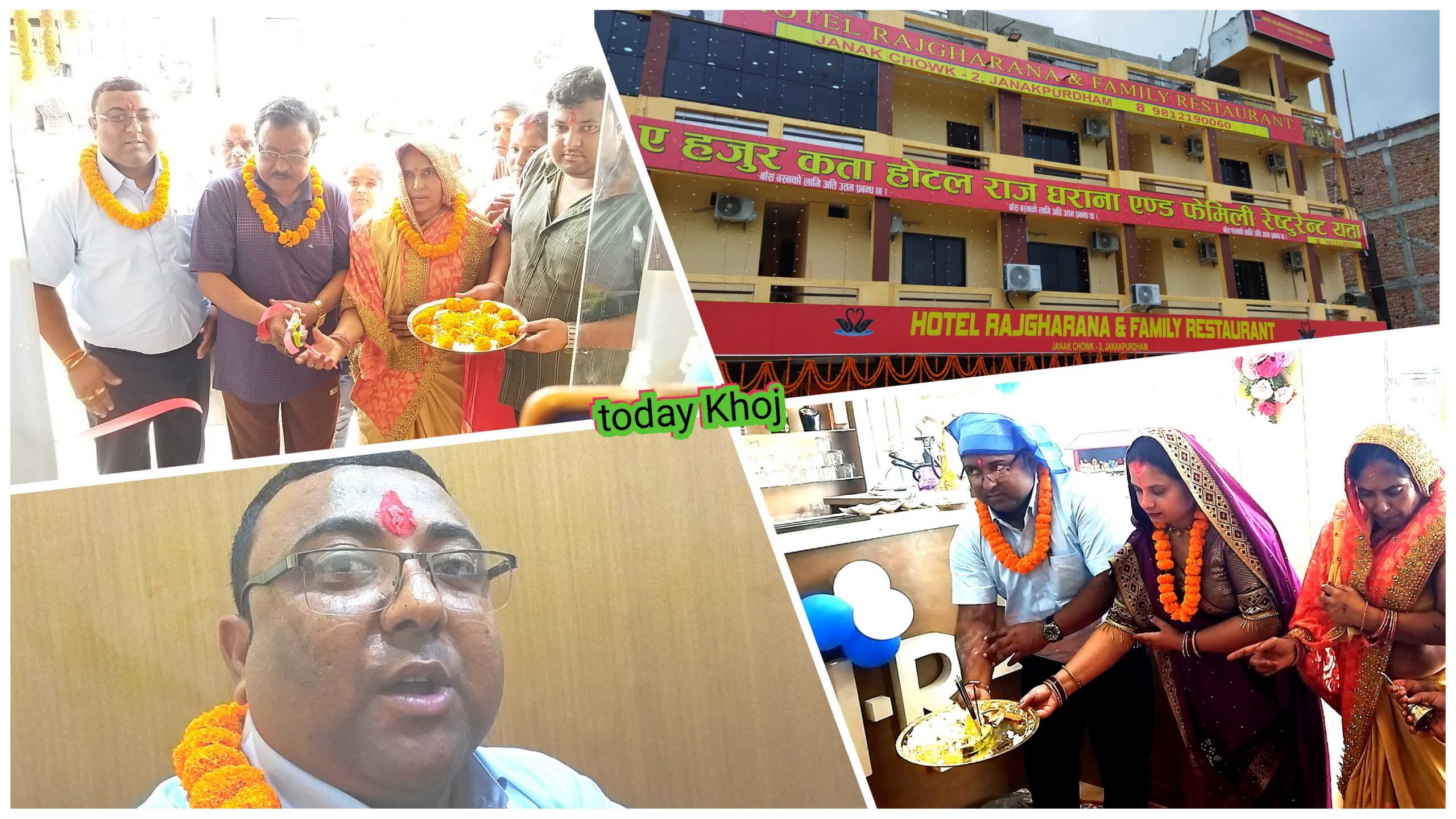 जनकपुरमा खुल्यो सुबिधा सम्पन्न होटल राज घराना, पोने २ करोड लगानी