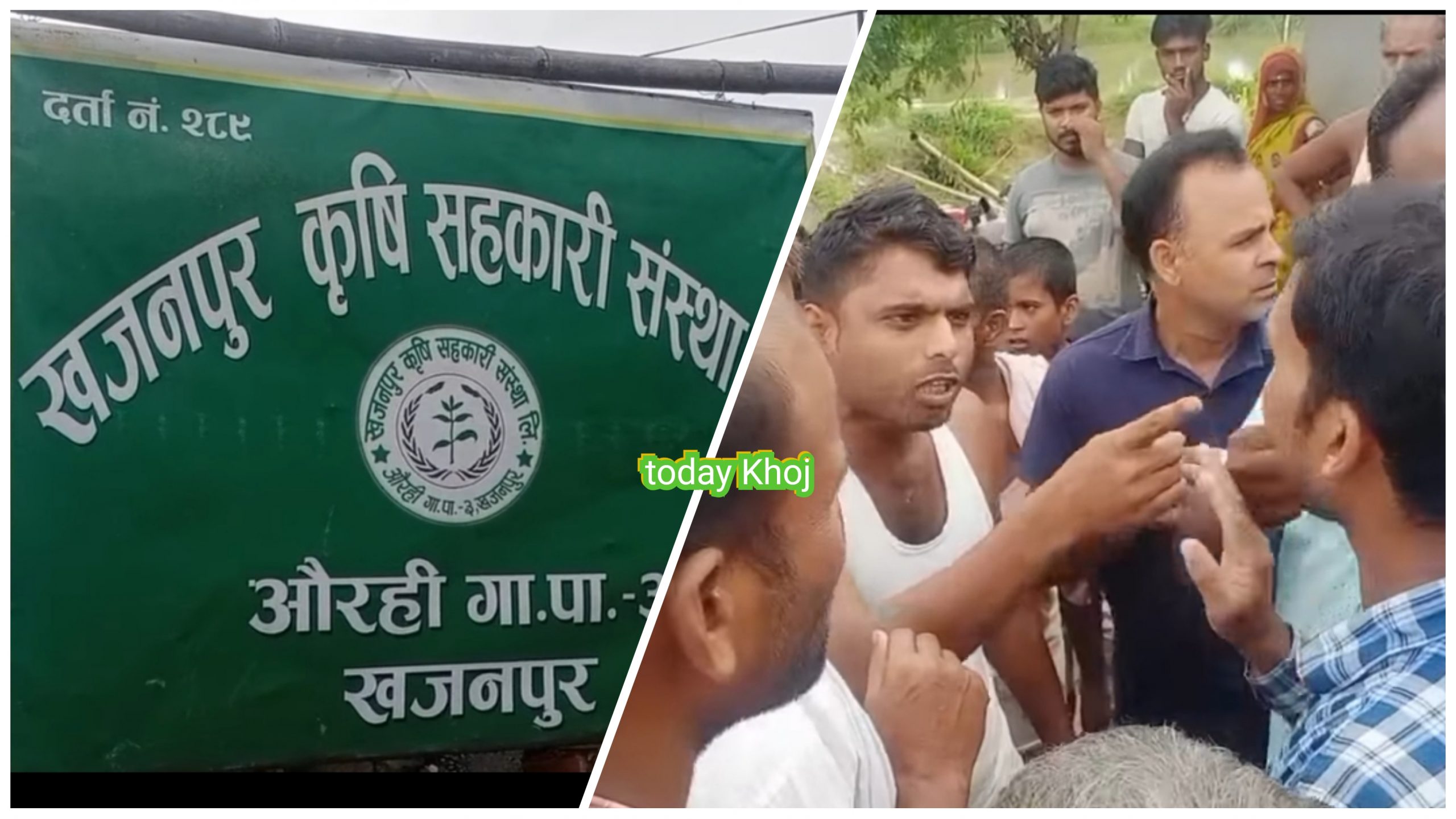 मल लुकाएर कालोबजारी, समस्यामा किसान