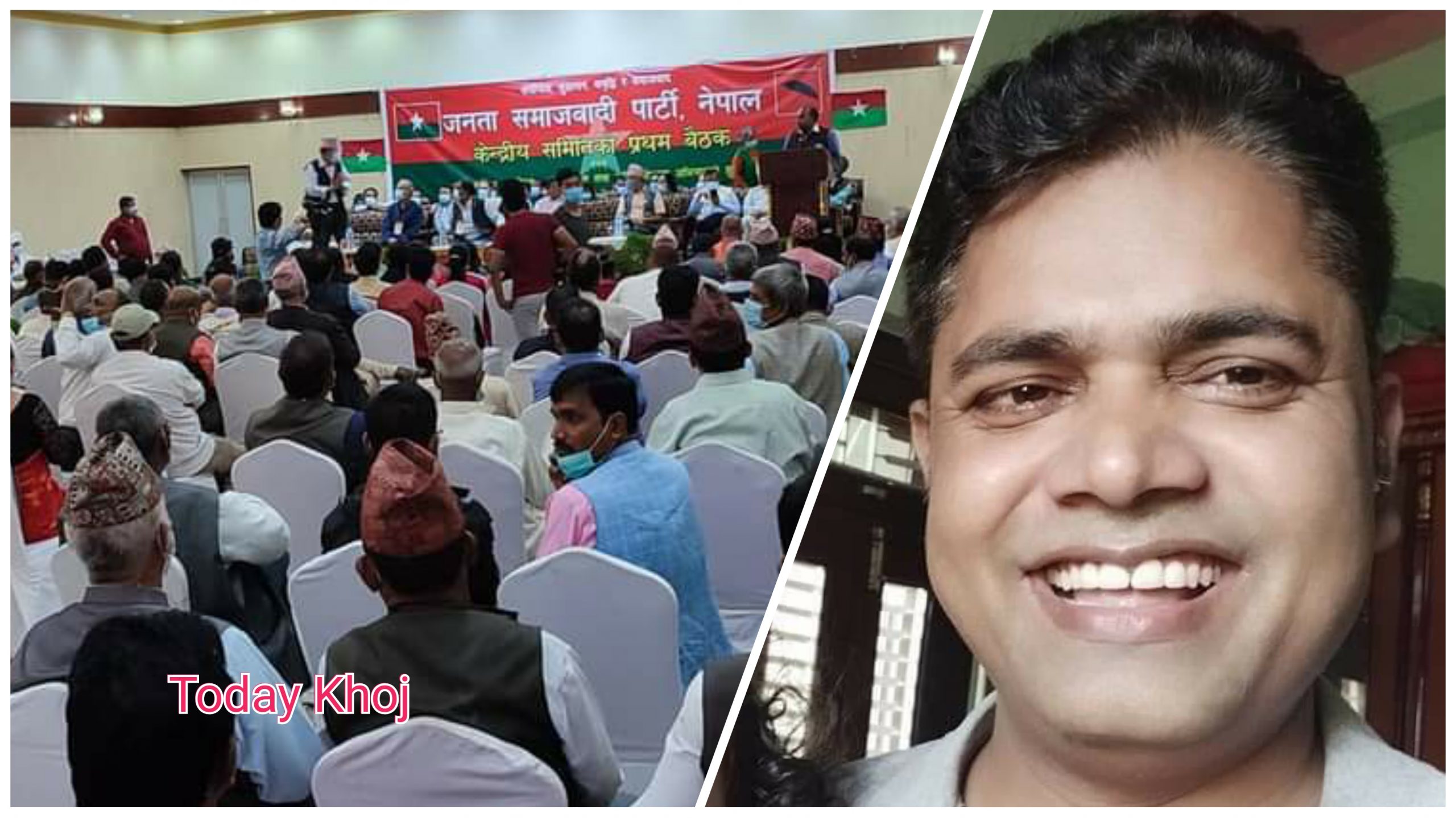 महन्थ पक्षको भन्दै राज्यमन्त्रीबाट हटाइएका मण्डल जसपा बैठकमा