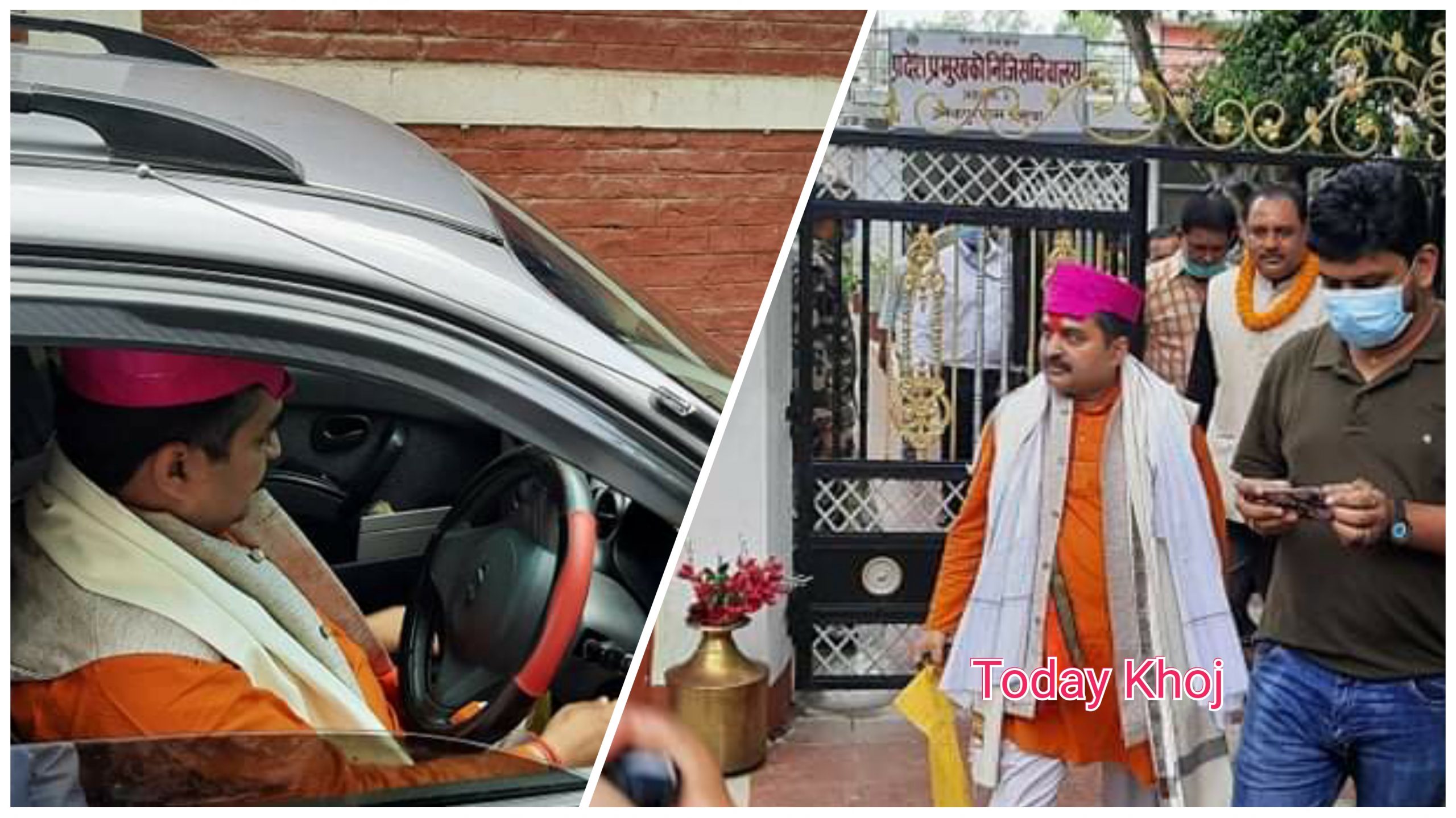 यसरी मधेस भवन छाडे पदमुक्त प्रदेश प्रमुख राजेश अहिराज